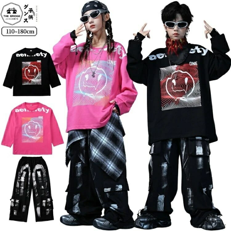 キッズK-POPダンス衣装 子供 セットアップ プリントトップス&カーゴパンツ ピンク ...