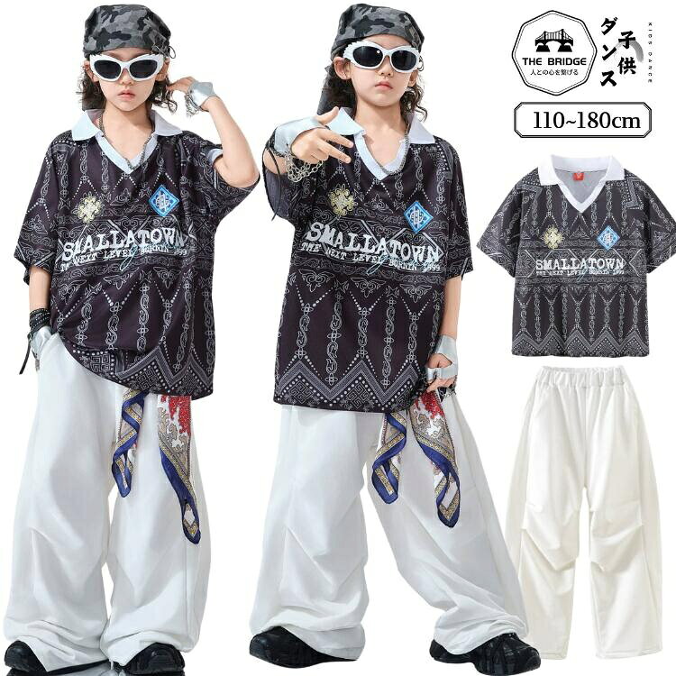🎁 この商品をご購入で、店舗キャンペーンにご参加いただけます。 📢【キャンペーン】対象商品購入で特典プレゼント！—— クリックで詳細を確認 📢 ■ 商品特徴 【ステージ映えするデザイン】黒/白のシンプルカラーがHIP-HOPらしさを引き立て、ステージ上で存在感を発揮します。 【動きやすい着心地】Vネック半袖トップスとワイドパンツのセットは、ダンスの激しい動きにも追従して快適です。 【多用途に活用可能】発表会やイベントはもちろん、日常のダンスレッスンや団体練習にも最適な衣装です。 ■ セット内容 ・Vネック半袖トップス ・ワイドパンツ ■ サイズ表 サイズ身長目安体重目安 110105-115cm18-22kg 120115-125cm22-26kg 130125-135cm26-30kg 140135-145cm30-34kg 150145-155cm34-38kg 160155-165cm38-42kg 170165-175cm42-46kg 180175-185cm46-50kg ■ 使用シーン ・発表会 ・イベント ・ステージ ■ 団体注文について ダンススタジオ・学校・団体様向けの大量注文に対応しております。5点以上の団体注文では割引特典をご提供いたします。詳細はお問い合わせフォームよりご連絡ください。 ■ 配送について 当店の商品はヤマト運輸（クロネコヤマト）にて発送いたします。ご注文確定後、通常2〜5営業日以内に発送いたします。※複数の商品で在庫を共有しているため、在庫状況により発送が遅れる場合がございます。発送が遅れる場合は、メールにて事前にご連絡させていただきます。 ■ 返品・交換について 商品到着後、万が一不良品や誤配送がございました場合は、商品到着後24時間以内に当店までご連絡ください。確認のうえ、返品または交換の対応をさせていただきます。※ご連絡がないまま返品された場合、対応できない場合がございますのでご了承ください。※お客様都合による返品・交換につきましては、原則としてお受けしておりません。 ■ 注意事項 ・サイズに若干の誤差が生じる場合があります。 ・モニター環境により色味が異なる場合があります。 ・お手入れはやさしく行ってください。
