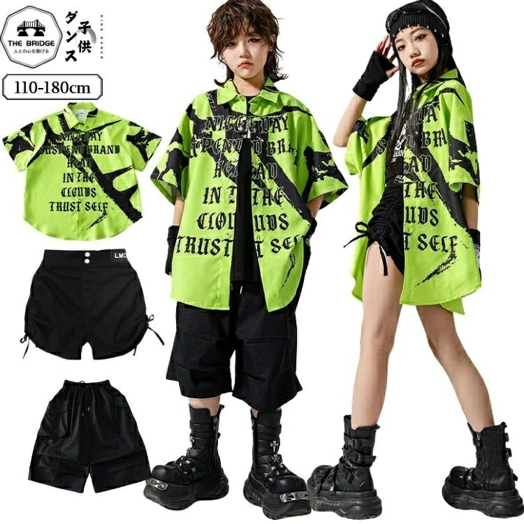 乐天商城 - ダンス衣装 セットアップ 上下3点セット ストリート ヒップホップ 子供兼用 蛍光イエロー半袖ロゴプリントシャツ ブラックカーゴ・ドローストリングショーツ 発表会 イベント ステージ レッスン 団体衣装 おしゃれ かっこいい