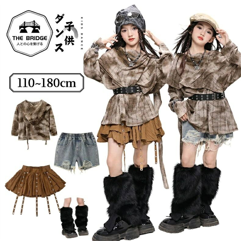 キッズダンス衣装 女の子 子供 HIP-HOP セットアップ タイダイフーディートップス ...