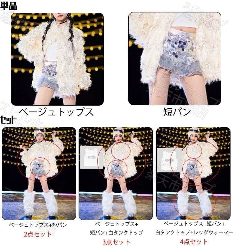 羽柄 お洒落 キッズ ダンス衣装 セットアップ 長袖 舞台服 お洒落 ファッション へ...