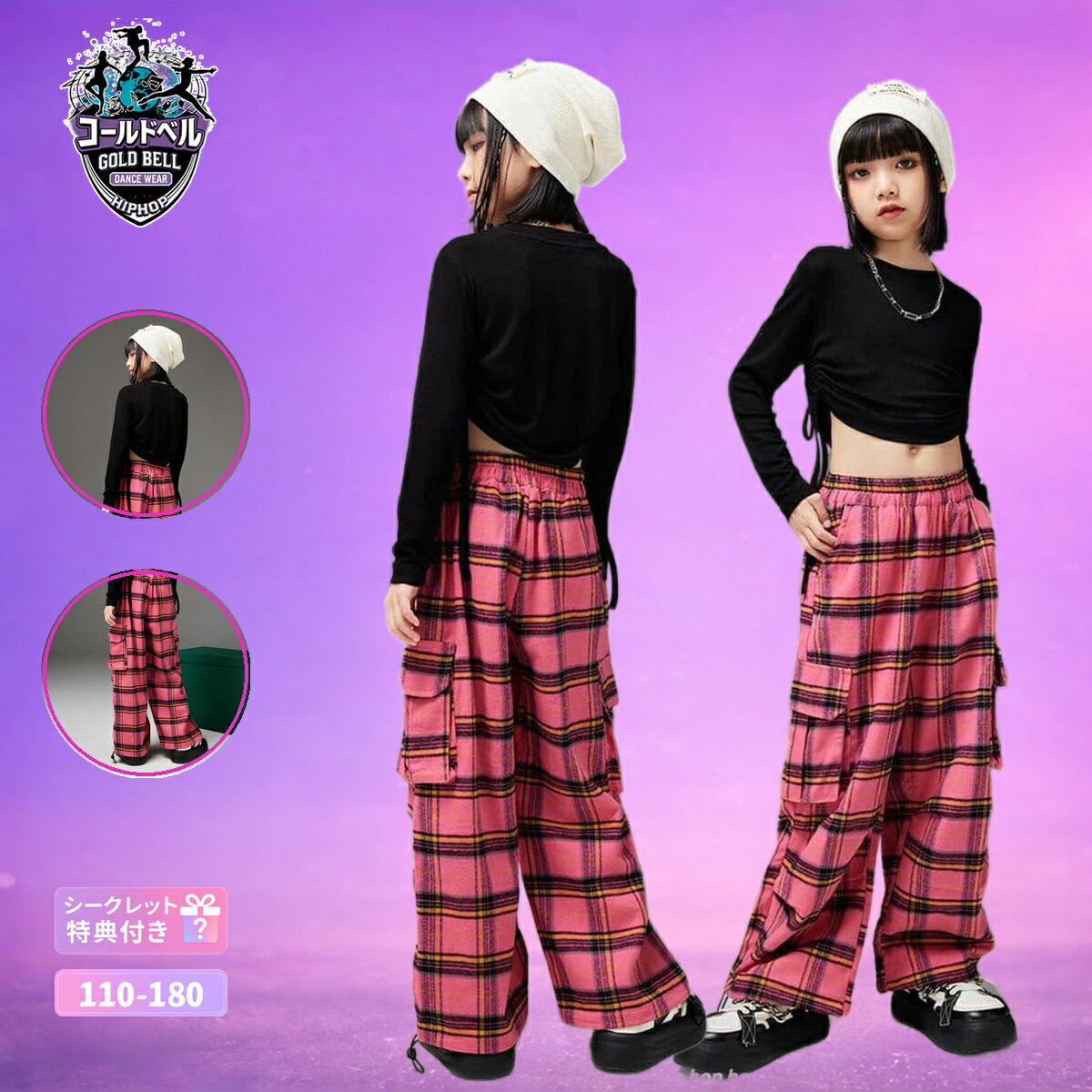 乐天商城 - キッズ ダンス衣装 セットアップ ヒップホップ ガールズ へそ出し 長袖 ブラック トップス ズボン チェックパンツ K-POP 女の子 ガールズ 舞台衣装 チアガール ストリート 演出服 キッズ ダンスウェア ジュニア ダンス 衣装 キッズ hiphop ステージ衣装 120-180cm