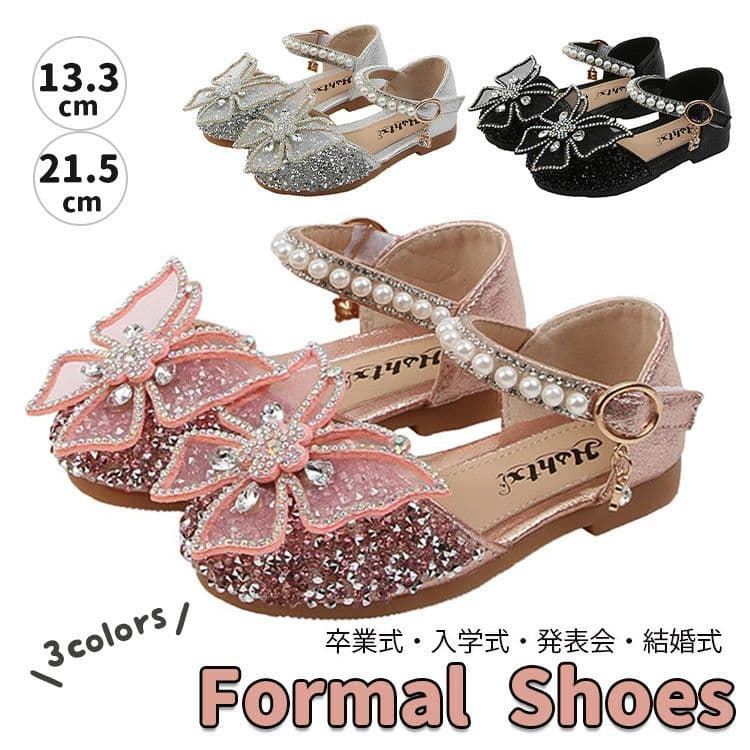 女の子 ジュニア ダンス発表会 卒業式 入学式用 パール&グリッター おしゃれフォーマルシューズ 韓国風 舞台映え 演出服