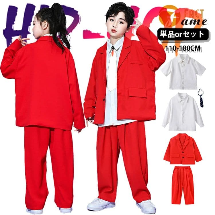 乐天商城 - キッズ HIPHOPダンス衣装 セットアップ 韓国風ストリート系 かっこいい舞台映え 男女兼用 ジュニアK-POPステージ衣装 発表会演出服 団体チーム衣装