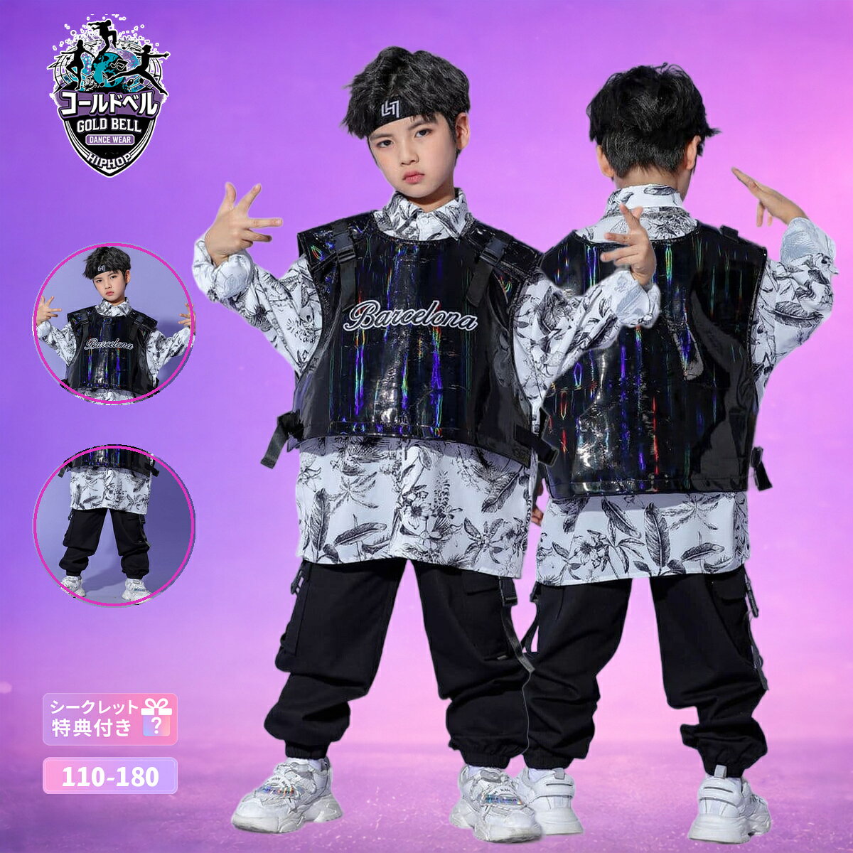 男の子 ジュニア HIPHOP/K-POPダンス衣装 セットアップ ストリート系 発表会ステージ衣装 ストリートダンス演出服 かっこいい舞台映えチーム衣装