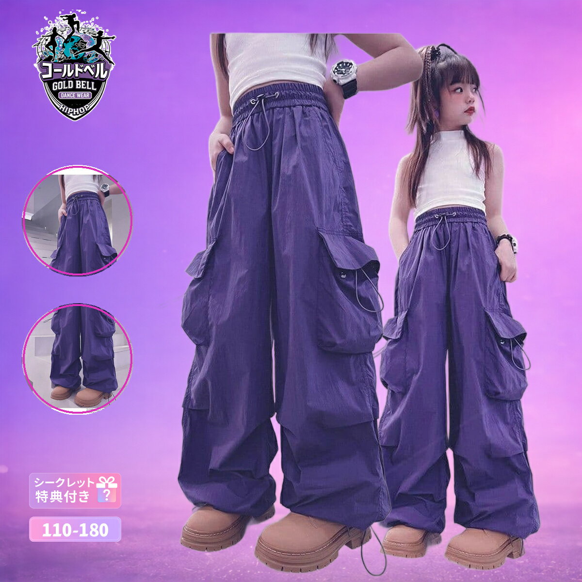 キッズジュニア HIPHOP/K-POPダンス衣装 セットアップ 女の子 ストリート系カーゴパンツ上下セット ストリートダンス 発表会 演出服 舞台映え レッスン着