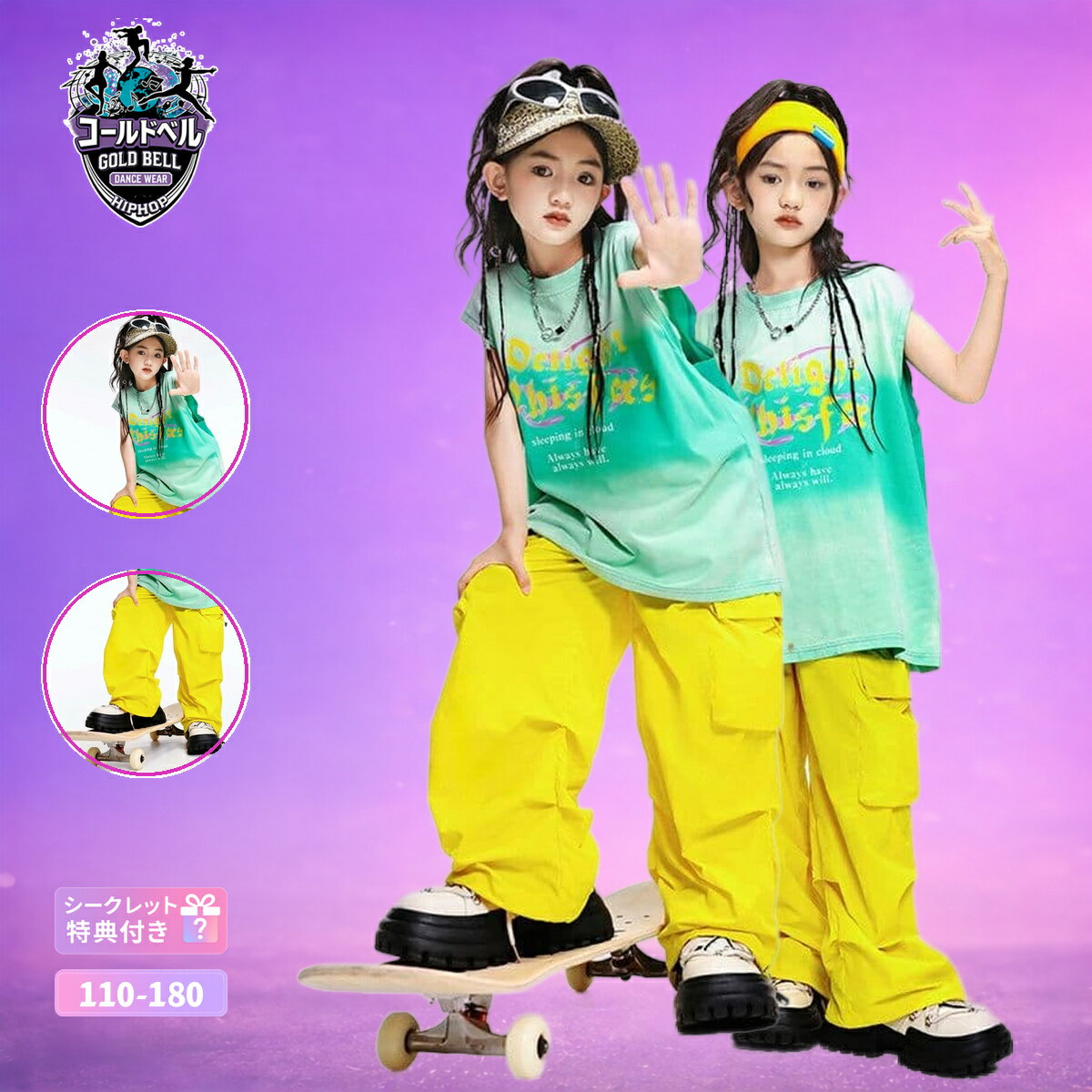 Top & Bottom Sets - キッズ HIPHOPダンス衣装 上下セットアップ ストリート系 かっこいい 女の子男の子ジュニア用 K-POP発表会ステージ衣装 団体演出服 ジャズダンスストリートダンスレッスン着