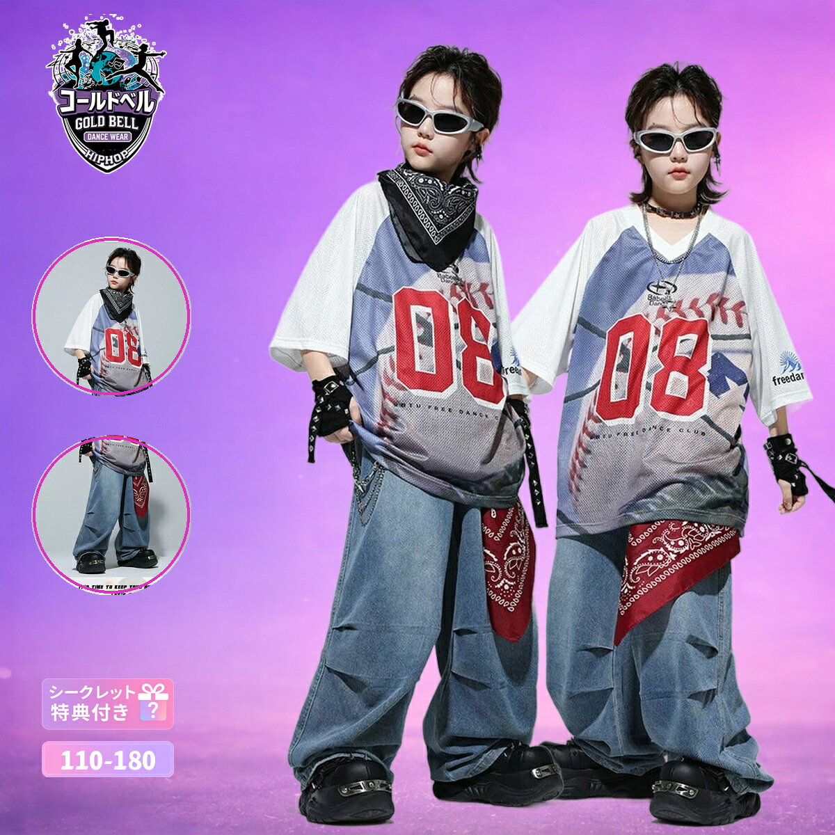 乐天商城 - キッズジュニア HIPHOPダンス衣装セットアップ 男女兼用 ストリート系かっこいい演出服 発表会・ステージ・K-POPダンスに舞台映え 団体チーム衣装