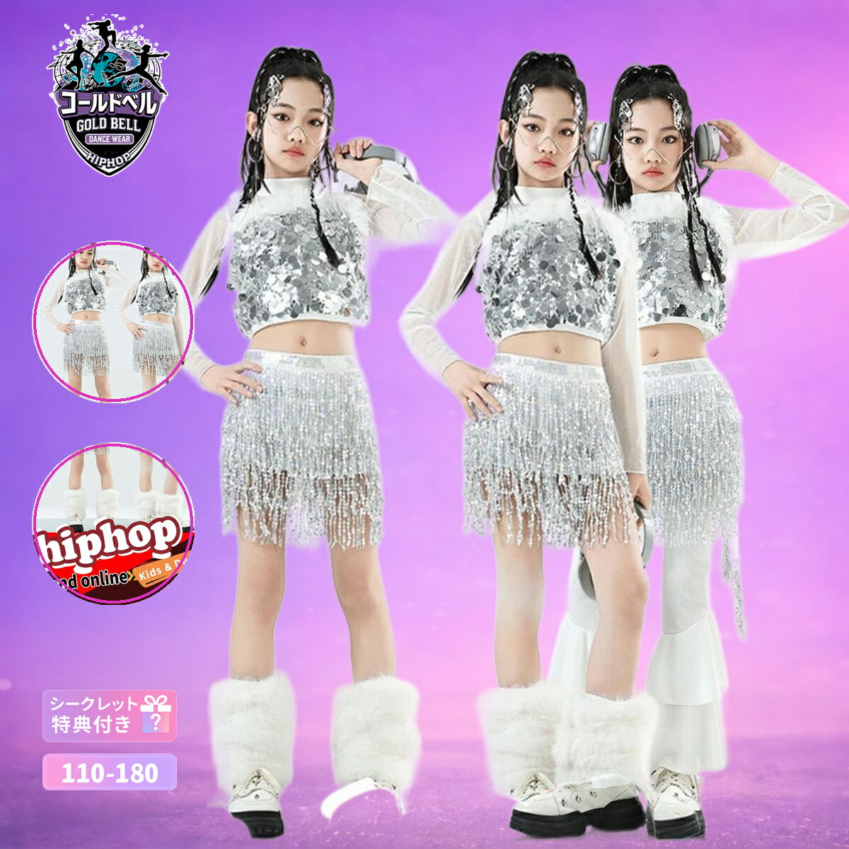 女の子 ジュニア K-POP HIPHOP ダンス衣装 セットアッ