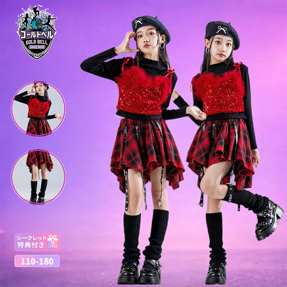 樂天商城 - 女の子 キッズ HIPHOP/K-POPダンス衣装 韓国風ストリート系 発表会ステージ衣装 セットアップ おしゃれかっこいい ストリートダンス演出服