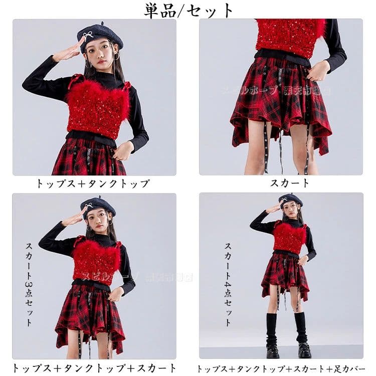 女の子 キッズ HIPHOP/K-POPダンス衣装 韓国風ストリート系 発表会ステージ衣装 セットアップ おしゃれかっこいい ストリートダンス演出服