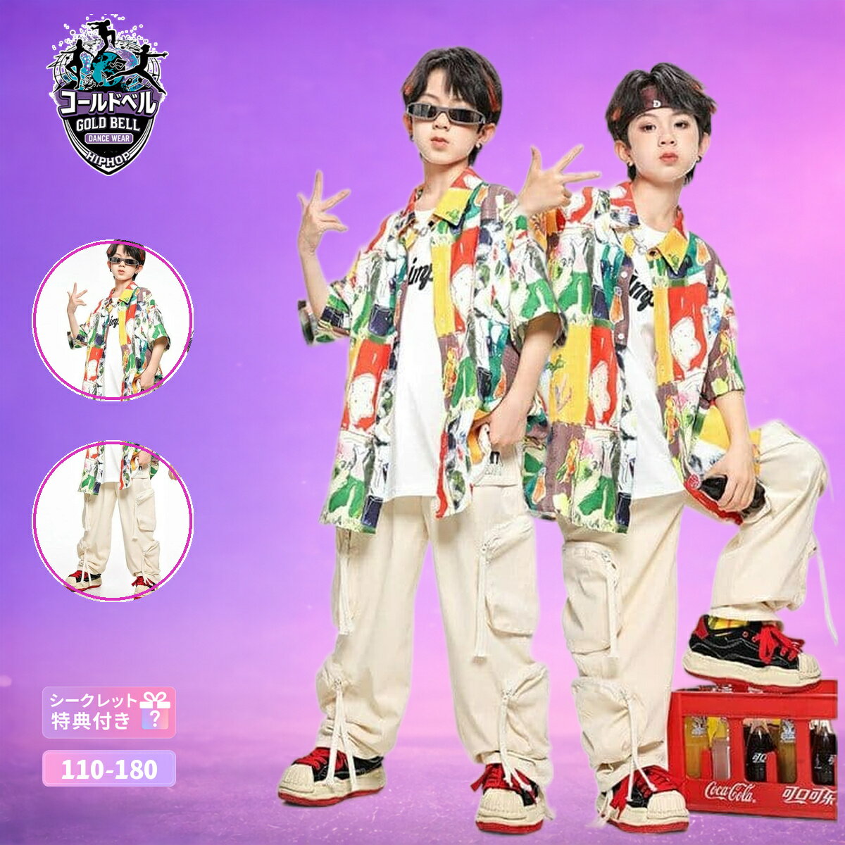 キッズHIPHOPダンス衣装セットアップ 男の子ストリート系K-POP発表会ステージ衣装 ...
