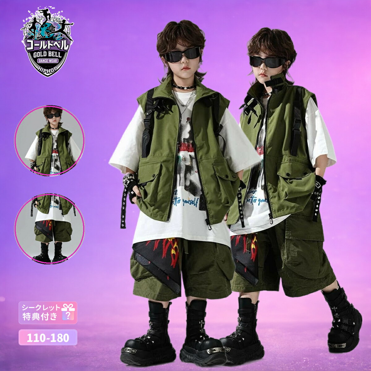 キッズHIPHOPダンス衣装 セットアップ 男女兼用 ストリート系かっこいいステージ衣装 発表会・K-POP演出服 ジュニアストリートダンス団体衣装