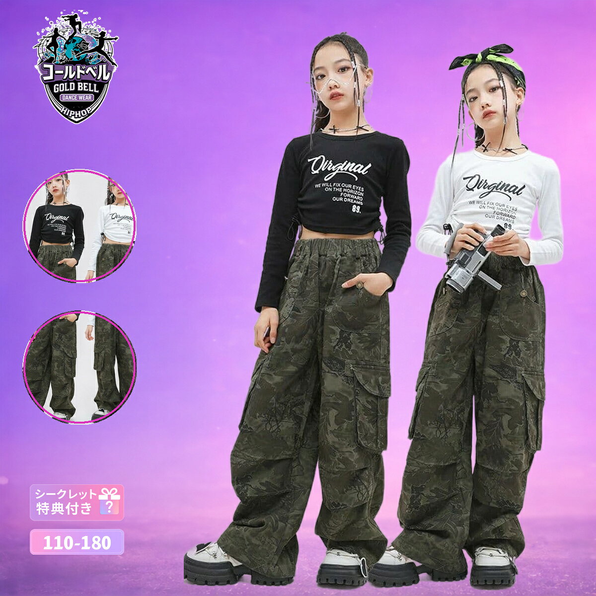 キッズ女の子 HIPHOP/K-POPダンス衣装セットアップ ストリート系個性派 ストリートダンス/ジャズダンス 発表会ステージ衣装 演出服 レッスン着にも