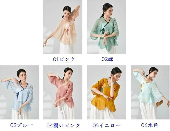 大人ダンス衣装 レディース トップス ピンク 発表会 ステージ レッスン イベント ...