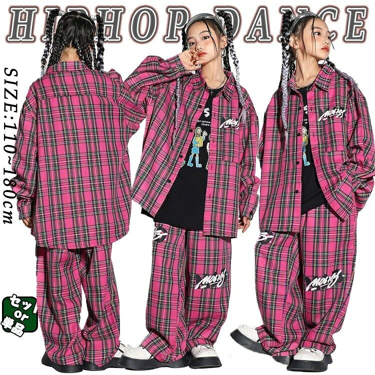 キッズ女の子 ヒップホップ ストリート系 ダンス衣装 セットアップ 3点セット ピンクチェック長袖シャツ+ワイドパンツ+グラフィックTシャツ 発表会 ステージ レッスン イベント 団体衣装 舞台衣装 おしゃれ 可愛い 動きやすい