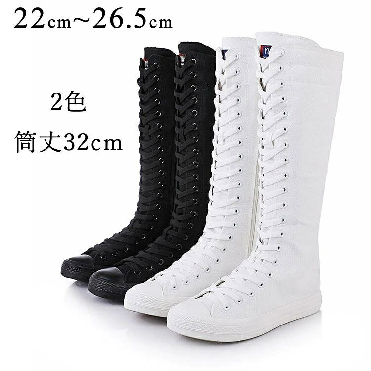 🎁 この商品をご購入で、店舗キャンペーンにご参加いただけます。 📢【キャンペーン】対象商品購入で特典プレゼント！—— クリックで詳細を確認 📢 ■ 商品特徴 ストリート風のクールなデザインで、ステージ上で瞬時に注目を集める存在感があります。 柔軟な素材と安定したフィット感で、激しいダンス動きでも足元をしっかりサポートし、疲れにくいです。 発表会はもちろん、日常のダンスレッスンやイベントコンテストまで、幅広いシーンで活躍します。 ■ セット内容 ・ロングスニーカー1足 ■ サイズ表 サイズ身長目安体重目安 22cm 23cm 24cm 25cm 26cm 26.5cm ■ 使用シーン ・発表会 ・ステージ ・レッスン ■ 団体注文について ダンススタジオ・学校・団体様向けの大量注文に対応しております。5点以上の団体注文では割引特典をご提供いたします。詳細はお問い合わせフォームよりご連絡ください。 ■ 配送について 当店の商品はヤマト運輸（クロネコヤマト）にて発送いたします。ご注文確定後、通常2〜5営業日以内に発送いたします。※複数の商品で在庫を共有しているため、在庫状況により発送が遅れる場合がございます。発送が遅れる場合は、メールにて事前にご連絡させていただきます。1回のご注文金額が税込5,980円以上の場合、送料無料となります。※北海道・沖縄・離島地域へのお届けは、別途送料を加算させていただく場合がございます。 ■ 返品・交換について 商品到着後、万が一不良品や誤配送がございました場合は、商品到着後24時間以内に当店までご連絡ください。確認のうえ、返品または交換の対応をさせていただきます。※ご連絡がないまま返品された場合、対応できない場合がございますのでご了承ください。※お客様都合による返品・交換につきましては、原則としてお受けしておりません。 ■ 注意事項 ・サイズに若干の誤差が生じる場合があります。 ・モニター環境により色味が異なる場合があります。 ・お手入れはやさしく行ってください。