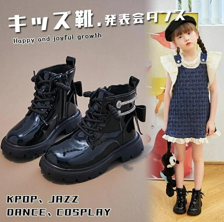 キッズダンス衣装 子供 女の子 ストリート ダンスシューズ 練習用 発表会 ステージ...