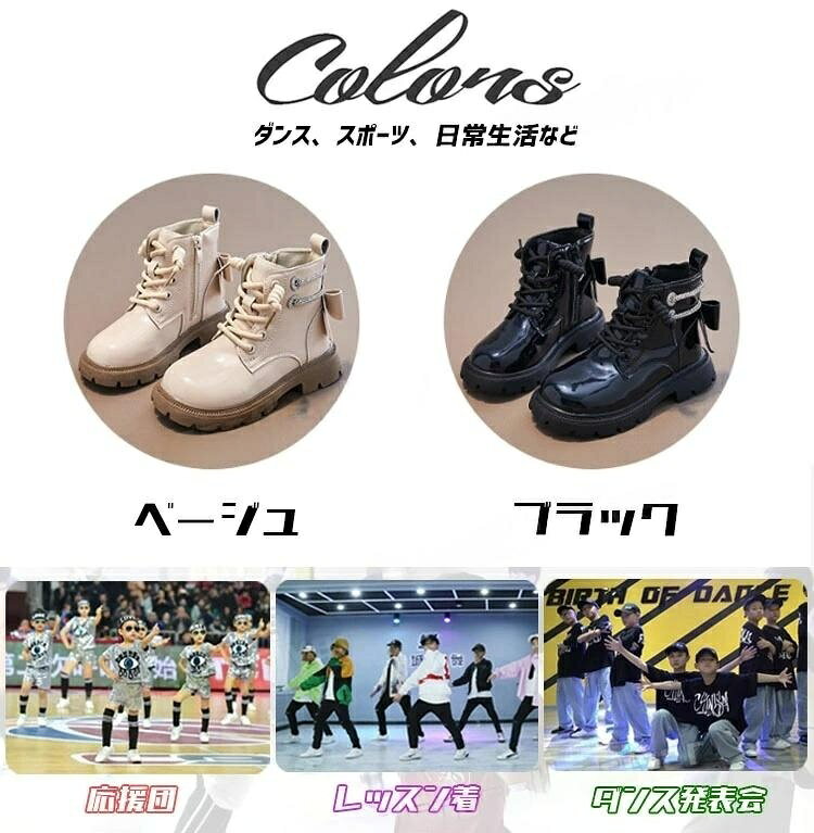 キッズダンス衣装 子供 女の子 ストリート ダンスシューズ 練習用 発表会 ステージ...