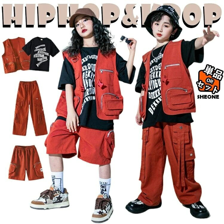 キッズダンス衣装 子供兼用 K-POP ヒップホップ セットアップ 半袖ロゴTシャツ・ユーティリティベスト・カーゴショーツ・カーゴロングパンツ 赤/黒 発表会 イベント ステージ レッスン 団体衣装 おしゃれ かっこいい