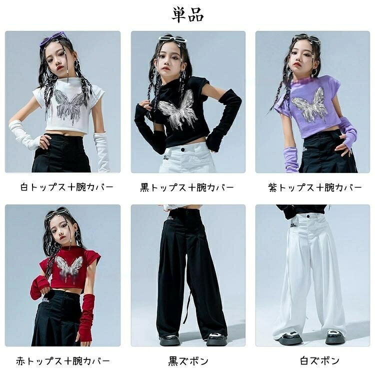 ゴールドベルのキッズダンス衣装 女の子 K-POP ストリート セットアップ クロップドトップス ワイドパンツ 指なしアームカバー 発表会 ステージ レッスン 団体衣装 舞台衣装 イベント おしゃれ かっこいい 動きやすい ステージ映えする｜アングル2