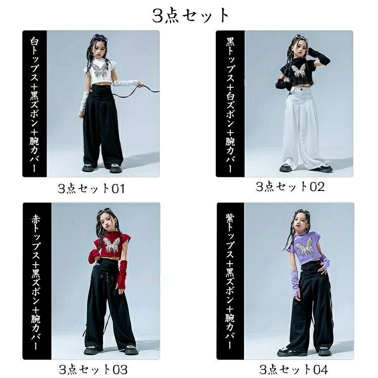 ゴールドベルのキッズダンス衣装 女の子 K-POP ストリート セットアップ クロップドトップス ワイドパンツ 指なしアームカバー 発表会 ステージ レッスン 団体衣装 舞台衣装 イベント おしゃれ かっこいい 動きやすい ステージ映えする｜アングル3