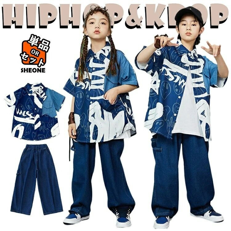 乐天商城 - ダンス衣装 子供兼用 K-POP ストリート セットアップ 半袖グラフィックシャツ+ワイドデニムパンツ 発表会 イベント ステージ レッスン 団体衣装 おしゃれ かっこいい HIP-HOP 舞台衣装 動きやすい コンテスト 子ども向け ストリート系 ダンスウェア