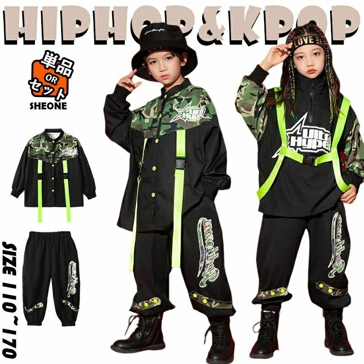 Blouses, Shirts - ダンス衣装 子供兼用 K-POP ストリート ヒップホップ セットアップ トップス パンツ 黒 発表会 イベント ステージ レッスン 団体衣装 舞台衣装 おしゃれ かっこいい 動きやすい セット内容選べる 単品パンツも可 チーム衣装