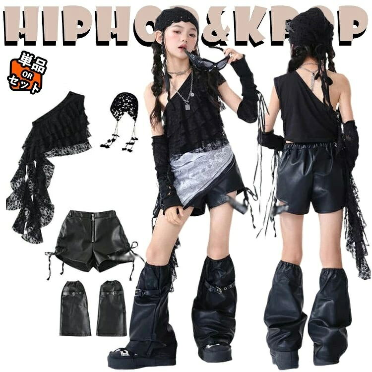 Blouses, Shirts - 子供女の子 ダンス衣装 ヒップホップ K-POP セットアップ シングルショルダーレーストップス フェイクレザーショートパンツ アームカバー レッグウォーマー ヘッドスカーフ 発表会 ステージ レッスン 団体衣装 舞台衣装 イベント おしゃれ かっこいい