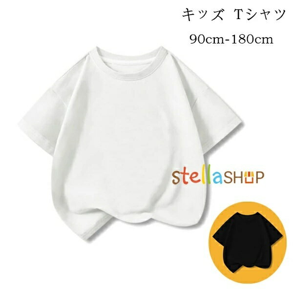 乐天商城 - キッズダンス衣装 子供兼用 ダンス練習着 トップス ヒップホップ ストリート ステージ 発表会 コンテスト レッスン イベント 団体衣装 舞台衣装 動きやすい おしゃれ かっこいい カラーバリエーション豊富 練習から正式な場面まで対応 子供用ダンスウェア