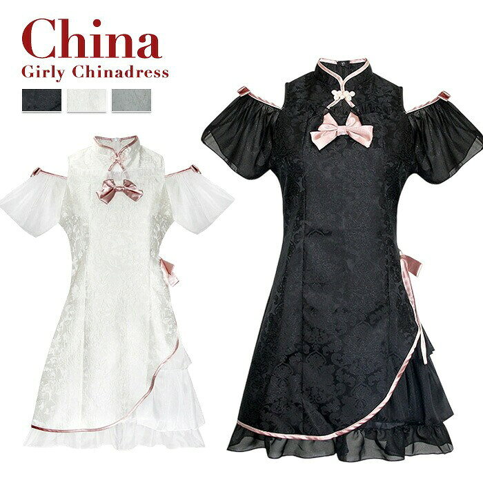 ハロウィン コスプレ チャイナ服 チャイナドレス ハロウィンコスプレ 仮装 大人 女性 可愛い 大きいサイズ チャイナ レディース ミニ丈 中国 中華 ワンピース キョンシー セクシー コスプレ 衣装 コスチューム コスプレ衣装 ハロウィン仮装 mosheat-10029999 ゴールドベル パッケージ画像