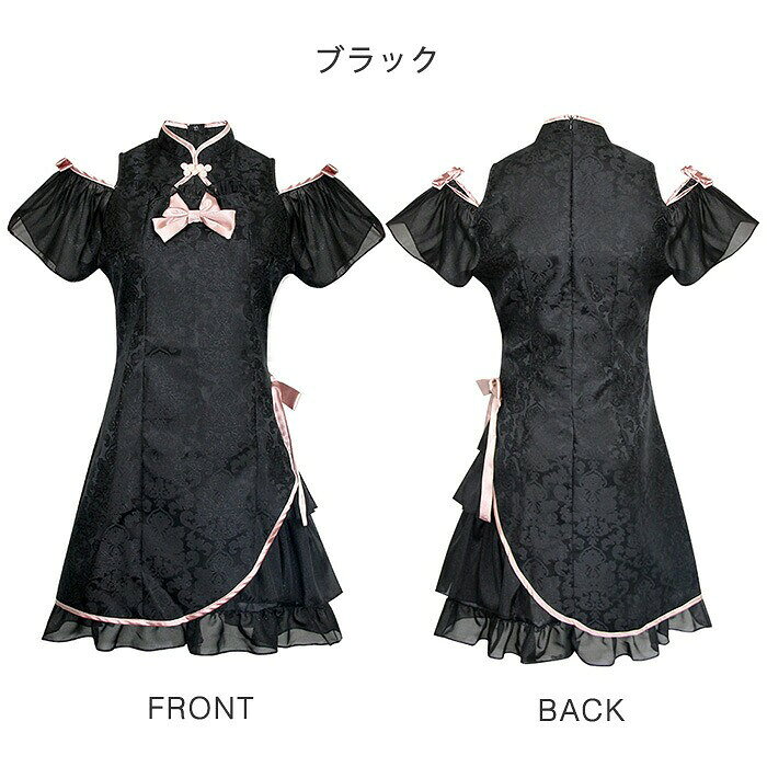 ハロウィン コスプレ チャイナ服 チャイナドレス ハロウィンコスプレ 仮装 大人 女性 可愛い 大きいサイズ チャイナ レディース ミニ丈 中国 中華 ワンピース キョンシー セクシー コスプレ 衣装 コスチューム コスプレ衣装 ハロウィン仮装 mosheat-10029999 ゴールドベル サンプル画像2