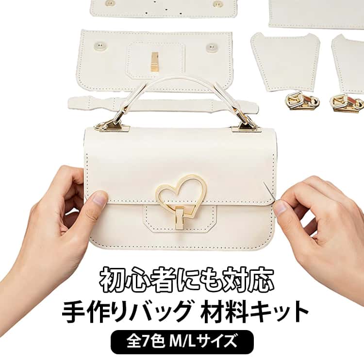材料キット 手芸キット DIYバッグ ハンドバッグ レザーカバン PU 手作り 革 合皮 PUレザー 初心者 DIYバッグ レディース トートバッグ 手縫いバッグ ギフト バケツバッグ 編みバッグ 斜め掛け ショルダーバッグ 軽い可愛い