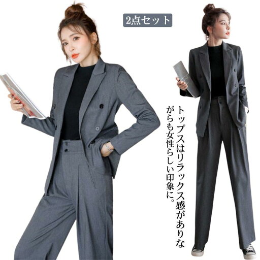 セットアップ レディース ワイドパンツ パンツスーツ テーラードジャケット パンツ グレー 2点セット 秋 冬 大きいサイズ フォーマル 通勤 入学式 卒業式 母親 かっこいい ママスーツ 30代 40代 50代 送料無料 セットアップ レディース ワイドパンツ パンツスーツ テーラードジャケット パンツ グレー 2点セット 秋 冬 大きいサイズ フォーマル 通勤 入学式 卒業式 母親 かっこいい ママスーツ 30代 40代 50代 送料無料