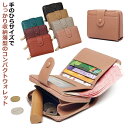 おしゃれ 札入れ 財布 かわいい ミニ財布 お札折らない ミニウォレット ファスナー 小銭入れ カード入れ 小さい財布 使いやすい レディース コンパクト 小さ...