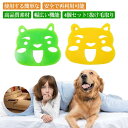 4個セット 抜け毛取り 猫爪 洗濯 集毛 肉球 ゴム 洗濯ボール 洗濯用 ペット 抜け毛 掃除 クリーナー 抜け毛取り 犬 猫 いぬ ねこ 毛玉 衣類 寝具 洋...