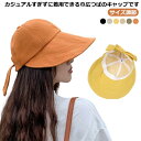 UV 帽子 折りたたみ ハット キャップ 夏 深め 韓国 大きいサイズ 完全遮光 春夏 小顔効果 春 キャスケット 日よけ リボン付き ワイヤー入り サイズ調節...