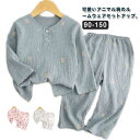 寝間着 キッズ ナイトウェア 春 部屋着 綿 パジャマ 男の子 90 セットアップ 女の子 長袖 アニマル柄 パンツ 上下セット 長ズボン コットン 薄手 通気性 動物柄 夏 秋 韓国 子供服 春 ルームウェア 総柄 かわいい 子供 100 110 120 130 140 tシャツ