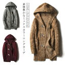 カーディガン メンズ フード付き ロング丈 ニット カーデ ロングカーディガン 春秋 羽織 紳士服 カジュアル 大きいサイズ 暖かい 部屋着 おしゃれ キレイめ...