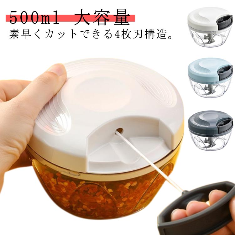 楽天市場】キャベツ 千切り(ミキサー・フードプロセッサー 楽天市場】キャベツ 千切り(ミキサー・フードプロセッサー