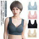 ブラジャー ノンワイヤー 極薄 接触冷感 シームレス 胸を小さく見える 胸を小さく見せるブラ 無縫製 蒸れない ハーフトップ ホックなし スポーツブラ ブラトップ ブラレット 涼しい 快適 メッシュ カップ付き ナイトブラ 薄い 楽ちん 胸を小さく見せる 送料無料