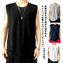 袖なし タンクトップ 夏 ノースリーブ tシャツ ゆったり 通気性 カットソー 吸汗速乾 クルーネック 薄手 タンクトップ インナー メンズ ドライ 春 M 男性 ストレッチ トレーニングウェア スポーツウェア 筋トレ 運動着 大きいサイズ メッシュ L XL 2XL 接触冷感