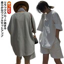 夏 ショートパンツ オーバーサイズ ゆったり セットアップ 半袖tシャツ トップス レディース クルーネック 夏 半袖 ストレッチ カットソー スウェット ハーフパンツ 短パン 上下 2点セット Tシャツ 無地 シンプル 大人 学生 女子 カジュアル ワッフル