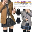 制服 セット 女の子 スーツ 4点セット 女子高校生 jk服 女子高生 スクール 制服 上下セット スカートスーツ スカート 長袖シャツ ブレザー 中学生 高校...