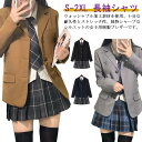 制服 セット 女の子 スーツ 4点セット 女子高校生 jk服 女子高生 スクール 制服 上下セット スカートスーツ スカート 長袖シャツ ブレザー 中学生 高校生 学生服 コスプレ衣装 可愛い レディース フォーマル 文化祭 卒業式 発表会