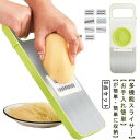 送料無料 キャベツの千切り スライサー 家庭用 業務用 とんかつ屋さんのキャベツスライサー サンクラフト 幅広 野菜 薄切り スライサー ピーラー 便利 キッチ...