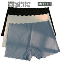 2枚セット!ボクサーパンツ 女の子 ジュニア キッズ 小学生 下着 シームレス 無縫製 冷感 夏 アイスシルク インナー ショーツ 女児 女子 子ども シンプル...