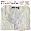 シャツ 韓国風 長袖 レディース 女の子 偽二件 可愛い フリル トップス 春 秋 インナー スリム 薄手 柔らかい 通気性 重ね着 着瘦せ 学生 高校生 通学 ブラウス 偽2枚 洋服 Tシャツ 丸首 パッチウォック(4)
