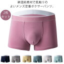 2枚セット 2枚セット パンツ コットン ボクサーパンツ インナー ボクサーブリーフ 無地 メンズ 綿 ローライズ 下着 男性用 アンダーウェア ストレッチ シ...