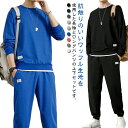 長袖 上下セット メンズ トレーナー セットアップ ワッフル生地 長袖tシャツ ロングパンツ 長ズボン 無地 シンプル 裾ゴム 韓国 おしゃれ スポーツウェア ...